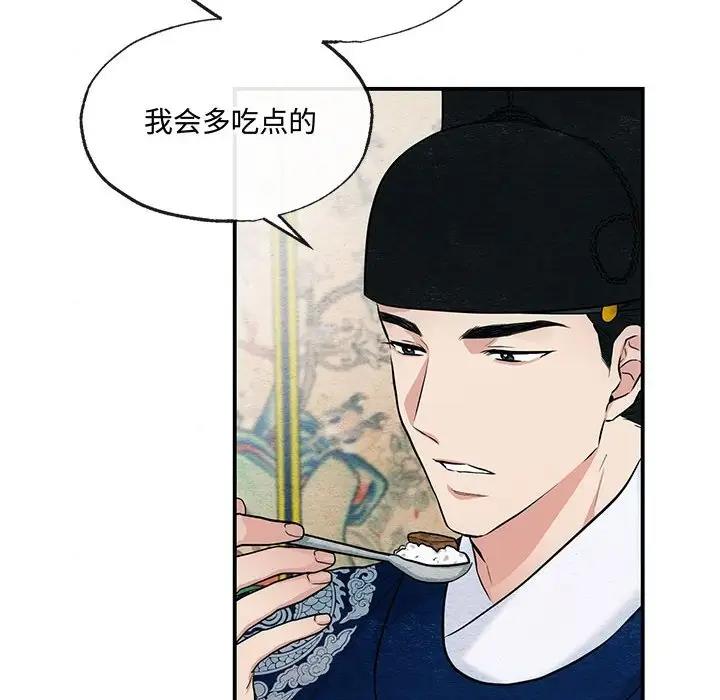 12P - 狂眼