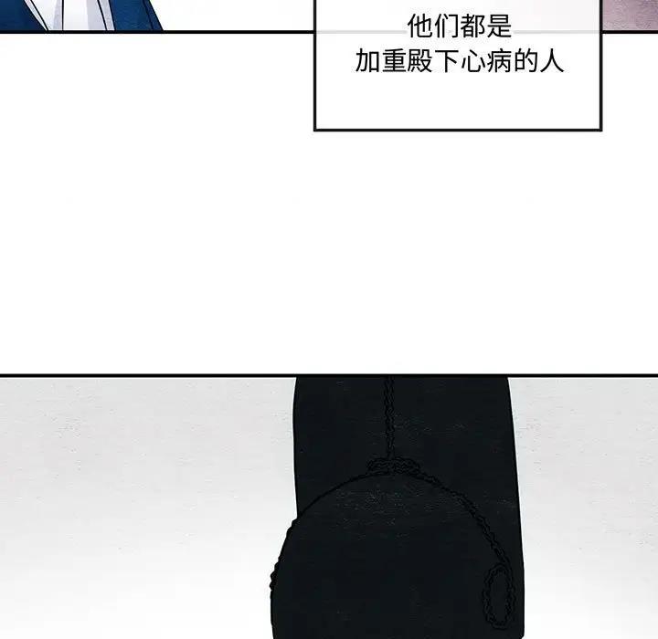 15P - 狂眼