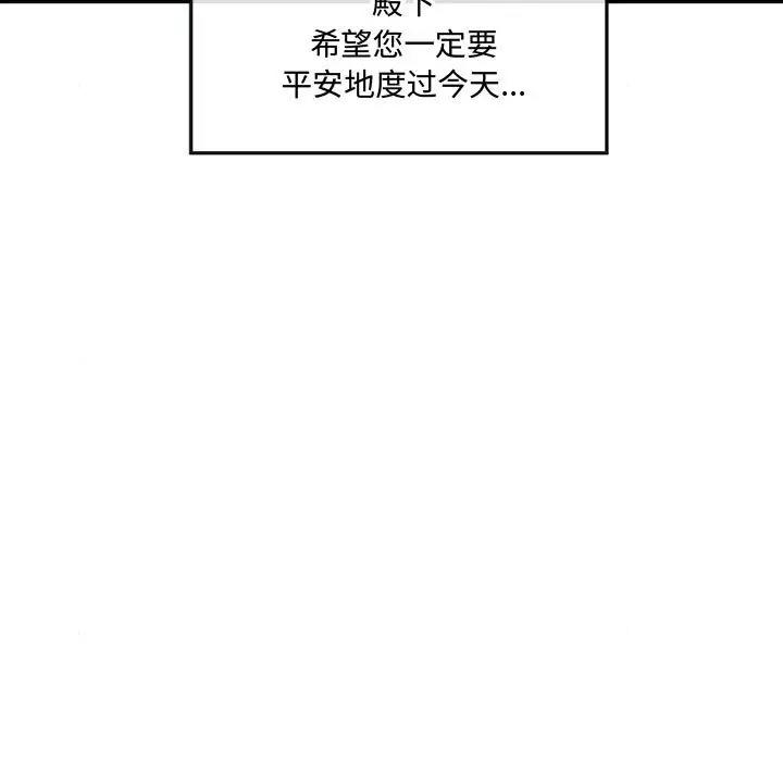 17P - 狂眼