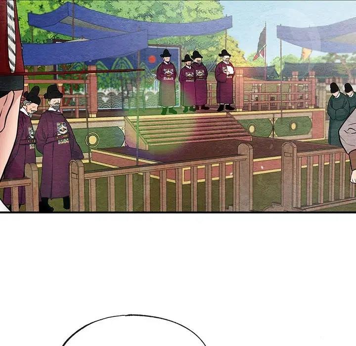 21P - 狂眼