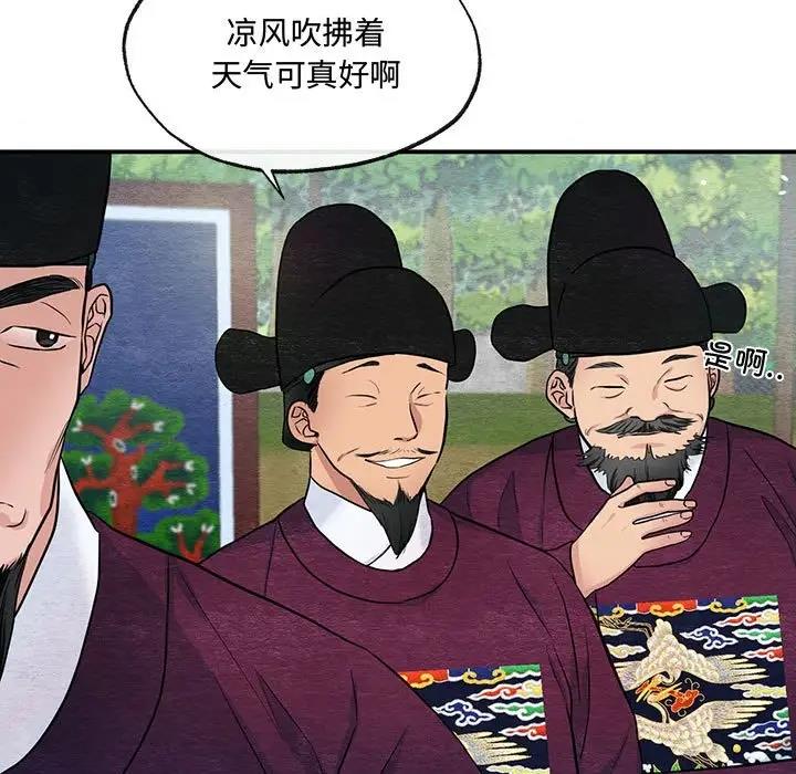 22P - 狂眼