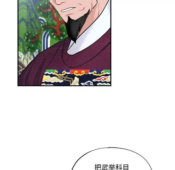 24P - 狂眼
