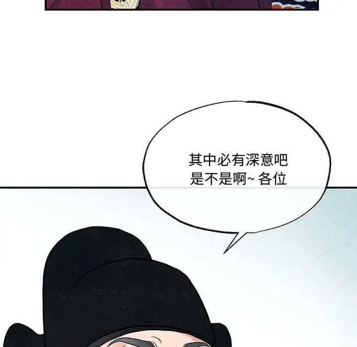 27P - 狂眼