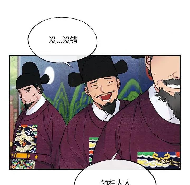 29P - 狂眼