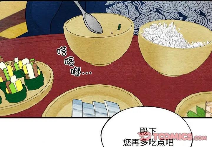 2P - 狂眼