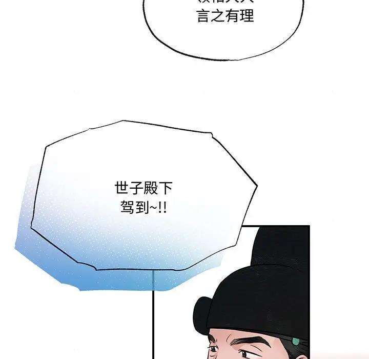 30P - 狂眼
