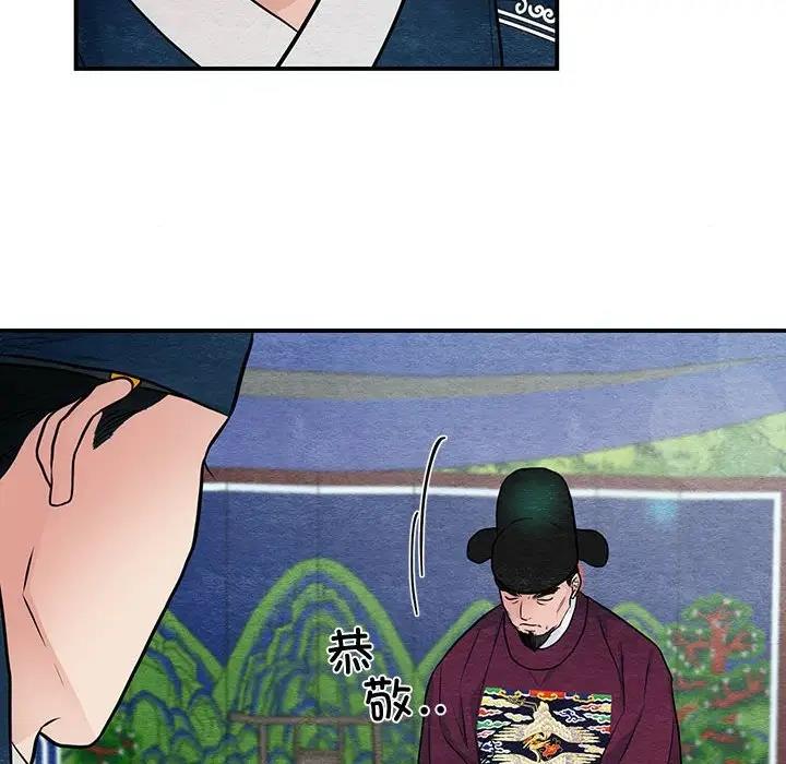 35P - 狂眼