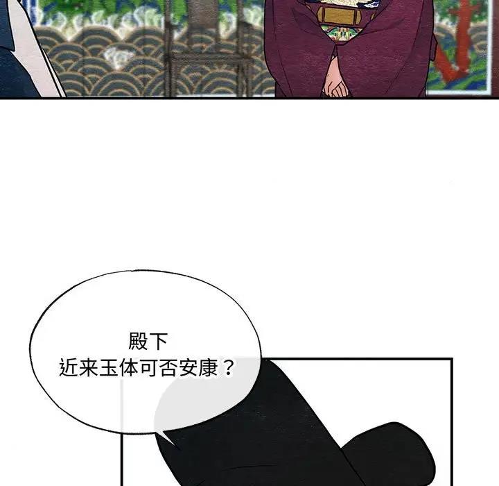 36P - 狂眼