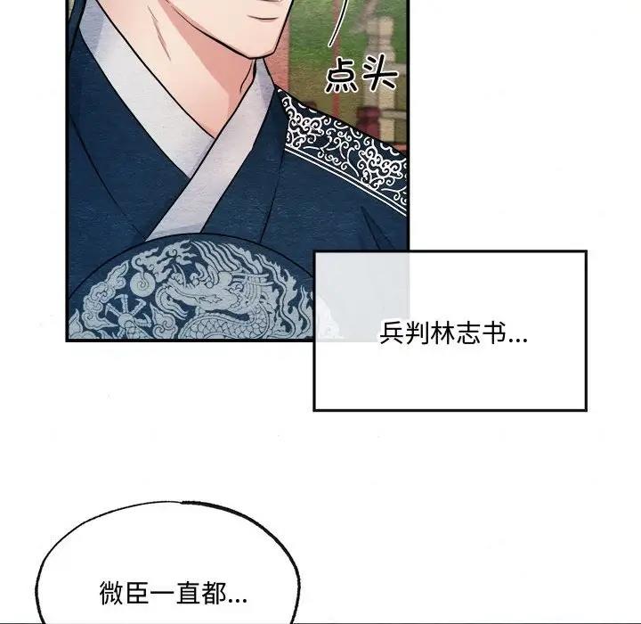 39P - 狂眼