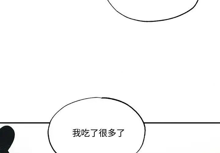3P - 狂眼