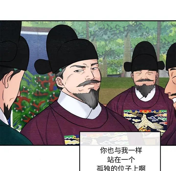 41P - 狂眼