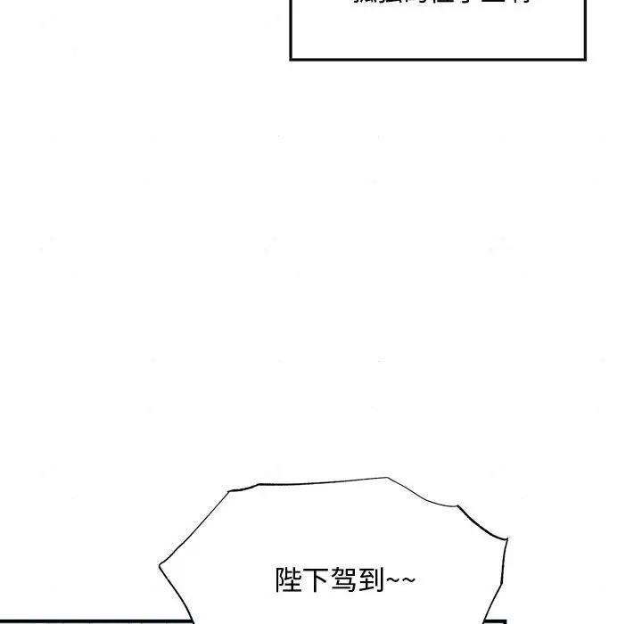 42P - 狂眼