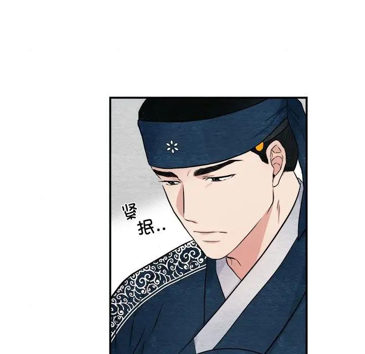 48P - 狂眼