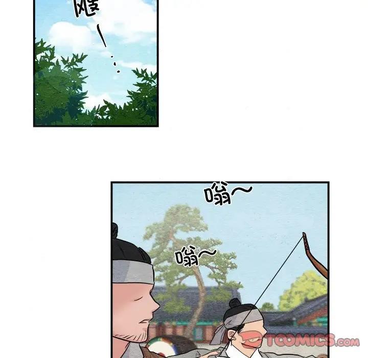 50P - 狂眼