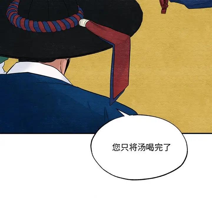 5P - 狂眼