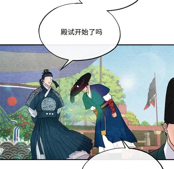 52P - 狂眼