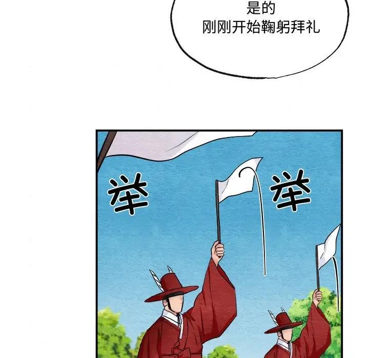 53P - 狂眼