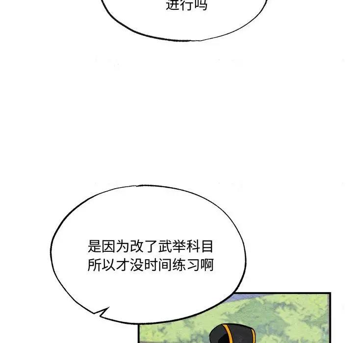 58P - 狂眼