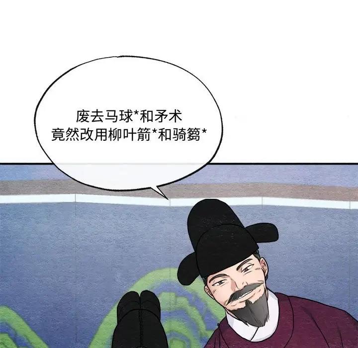 60P - 狂眼