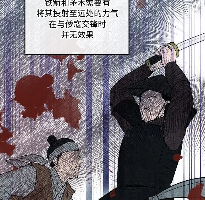 65P - 狂眼