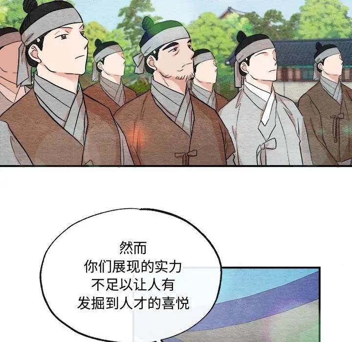70P - 狂眼