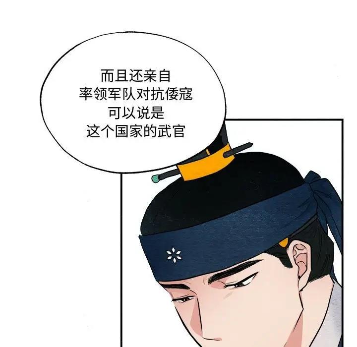 73P - 狂眼