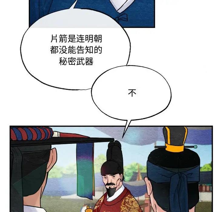 79P - 狂眼