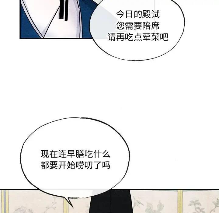7P - 狂眼