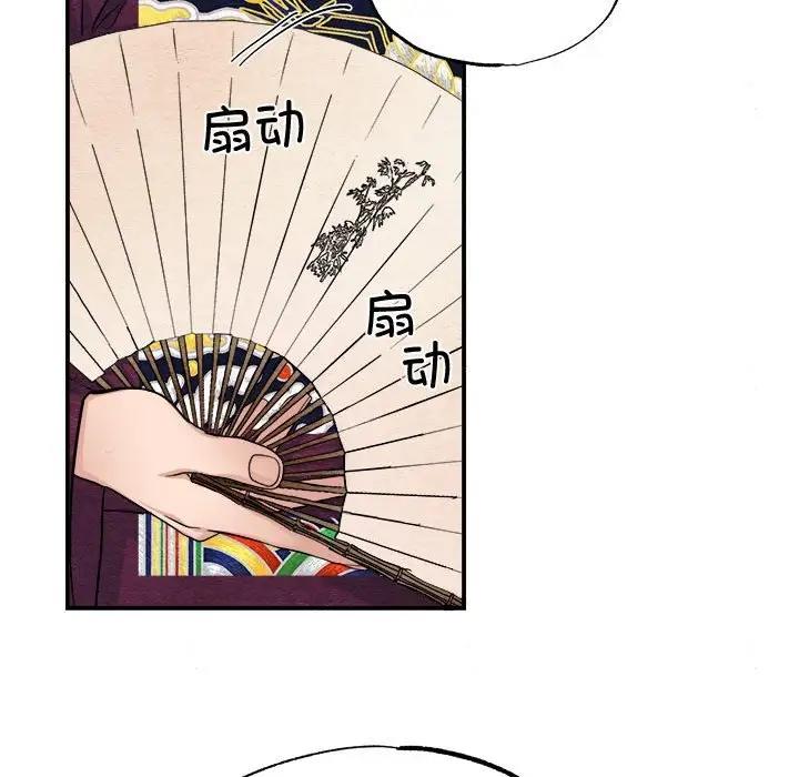81P - 狂眼