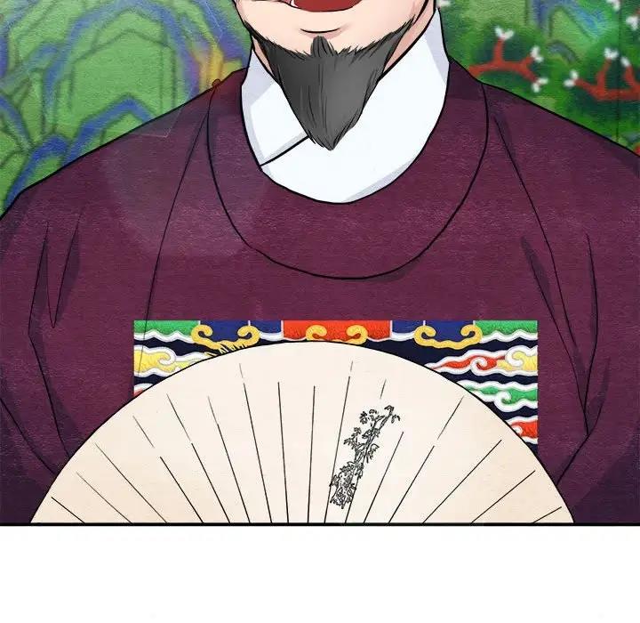 83P - 狂眼