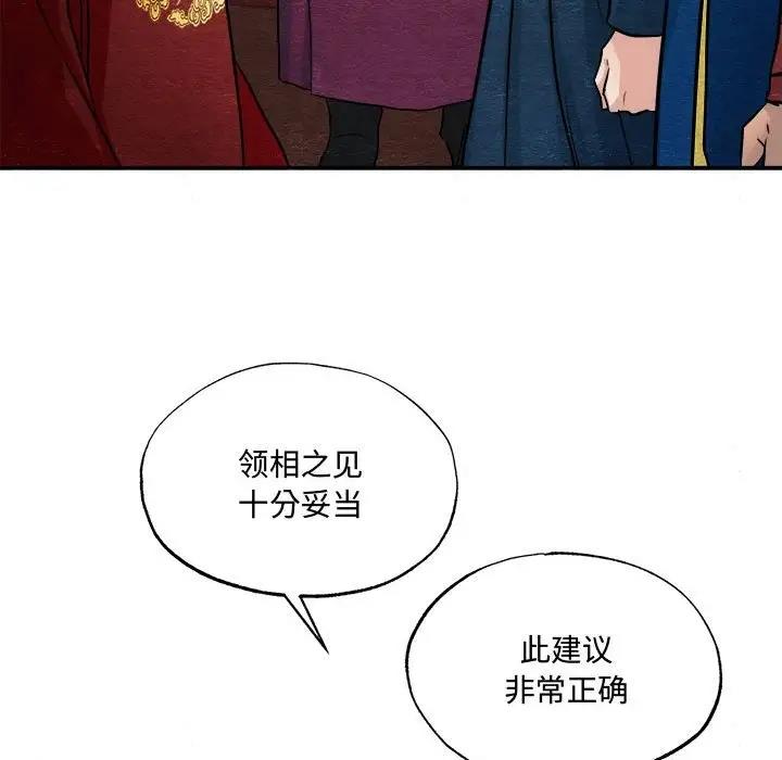 87P - 狂眼