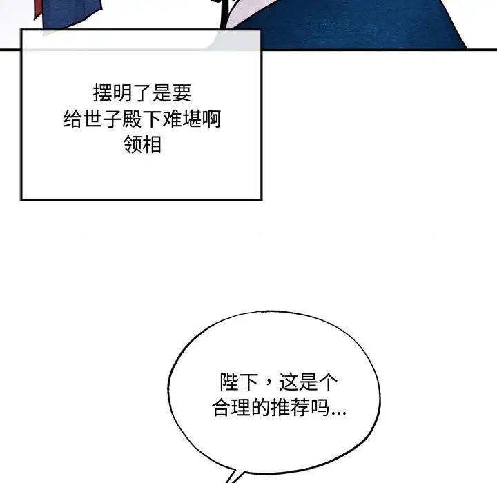 90P - 狂眼