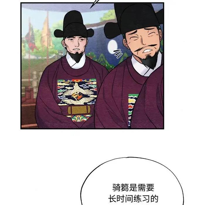 91P - 狂眼