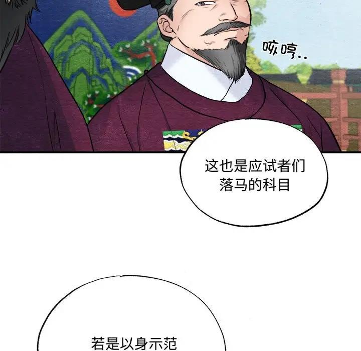 94P - 狂眼