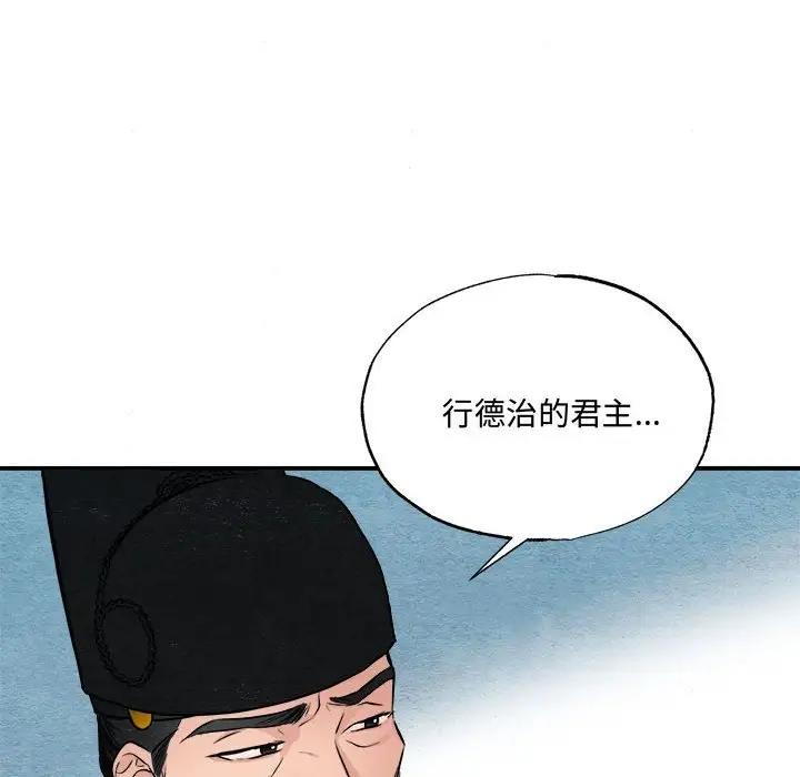 96P - 狂眼