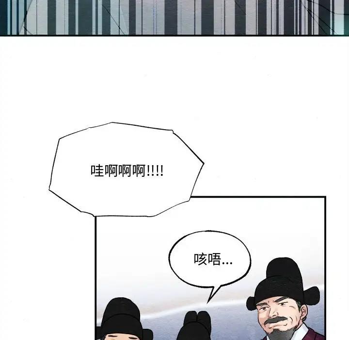 100P - 狂眼