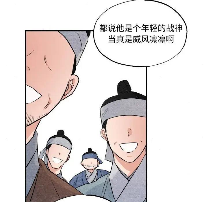 102P - 狂眼