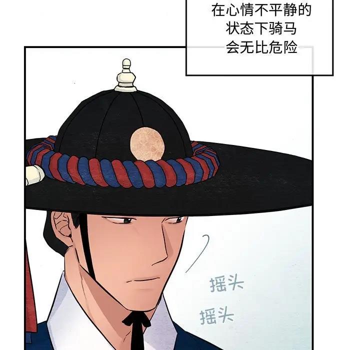 11P - 狂眼