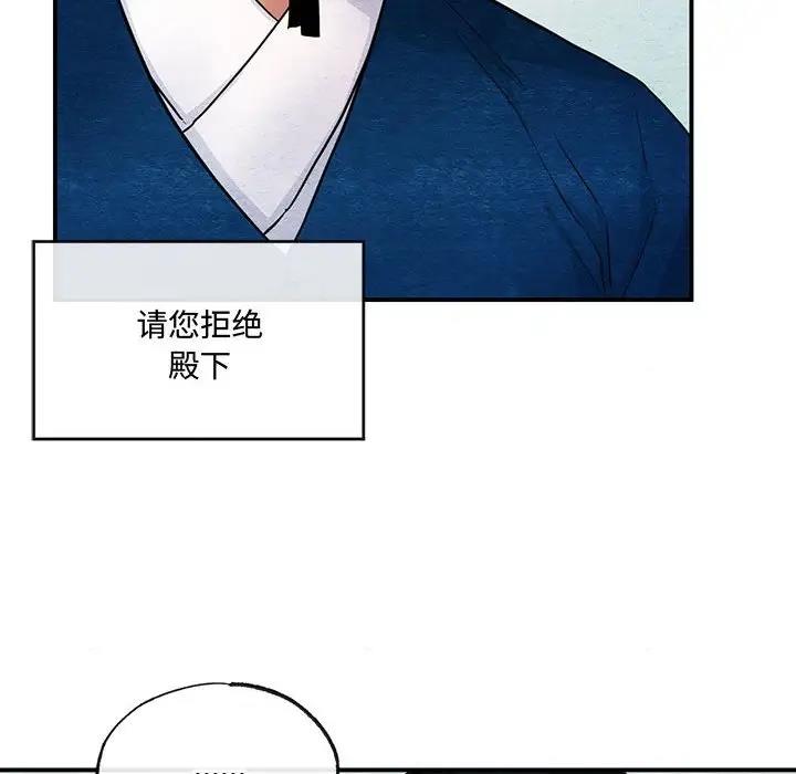 12P - 狂眼