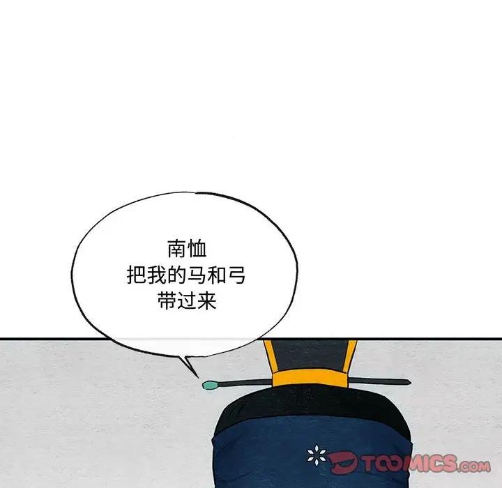 14P - 狂眼