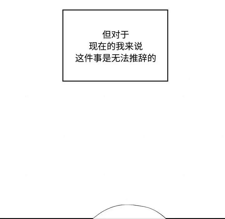16P - 狂眼