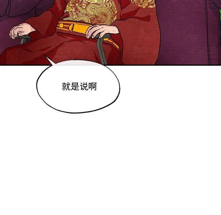 18P - 狂眼