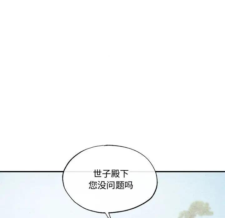 27P - 狂眼