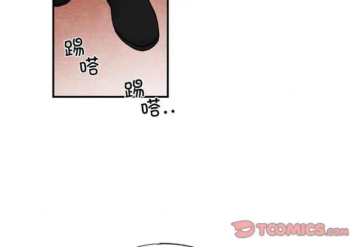 2P - 狂眼