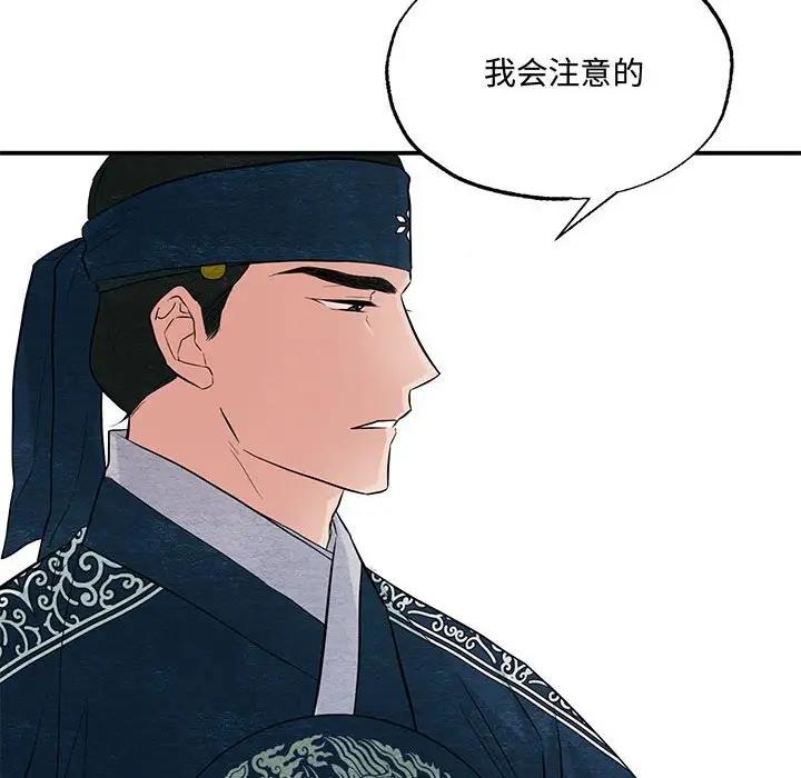 31P - 狂眼