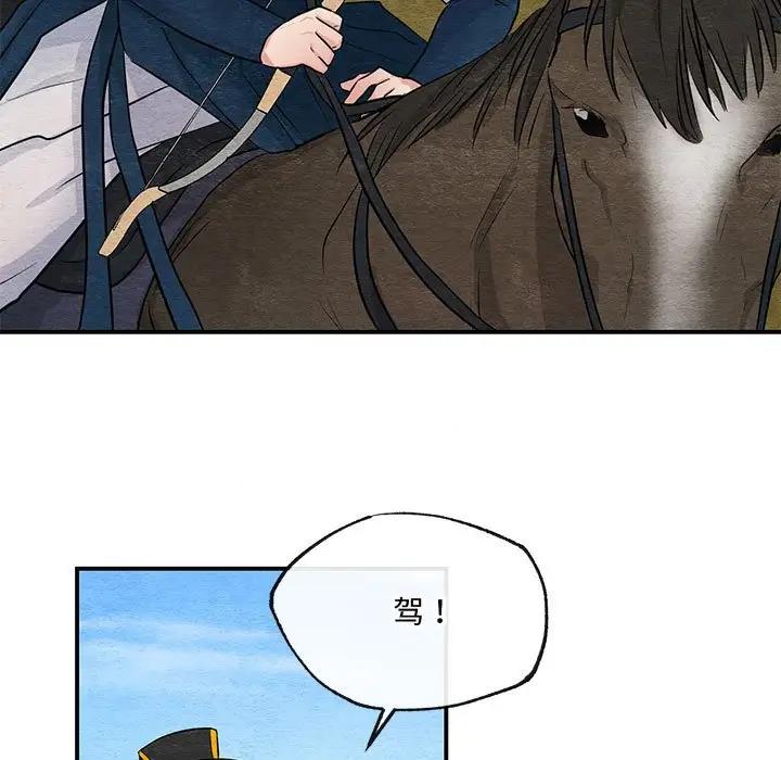 34P - 狂眼