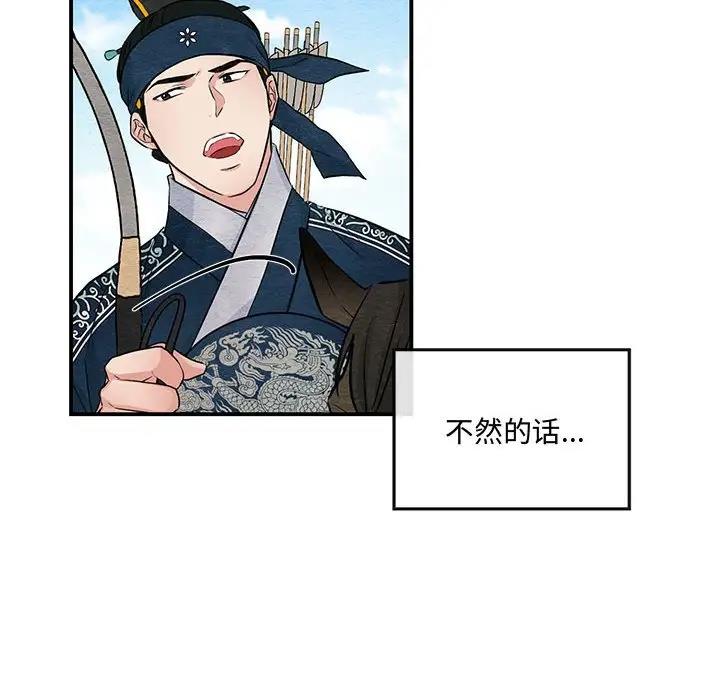 35P - 狂眼