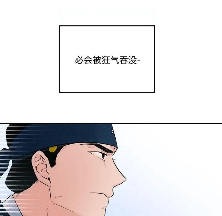 36P - 狂眼