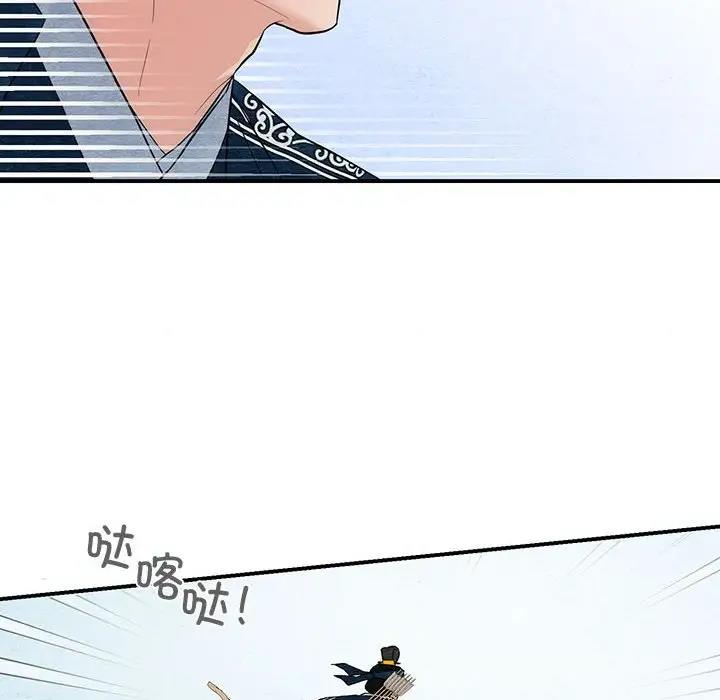 37P - 狂眼
