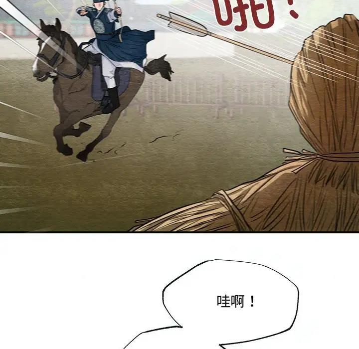 41P - 狂眼